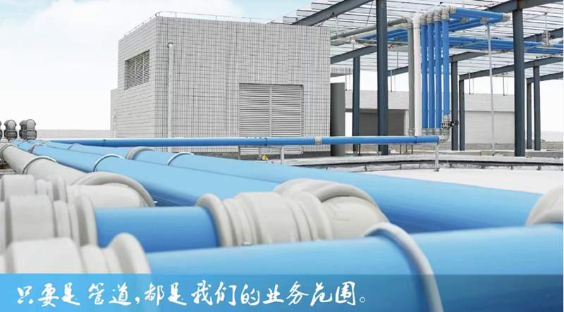 福斯特超級鋁合金管道安裝